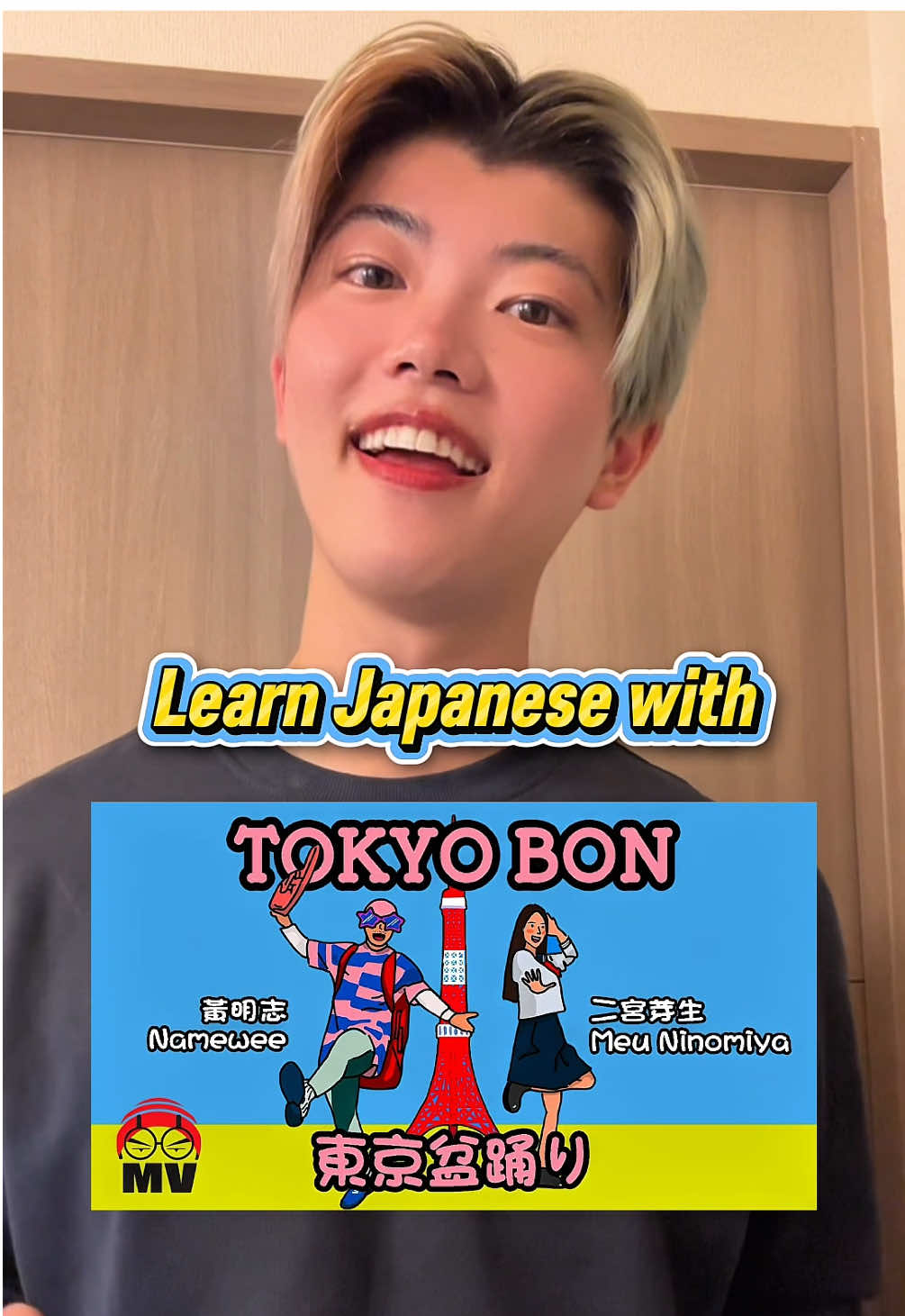 Learn katakana Japanese🇯🇵✨️ #japanese #learnjapanese #studyjapanese #japaneselanguage #nihongo 