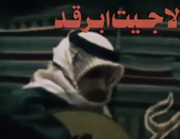 الحب ماحشم طويلين الاشناب#explore #يوسف_شافي #fyp #foryou 