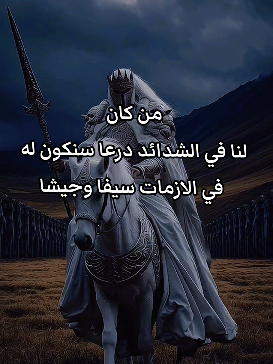 #عبارات_الذئب_المنفرد #فلسفة_العظماء🎩🖤 #فلفسة_العظماء🥀🖤 #فلسفة_الفقراء🎩 #متابعه_ولايك_واكسبلور_فضلا_ليس_امر 