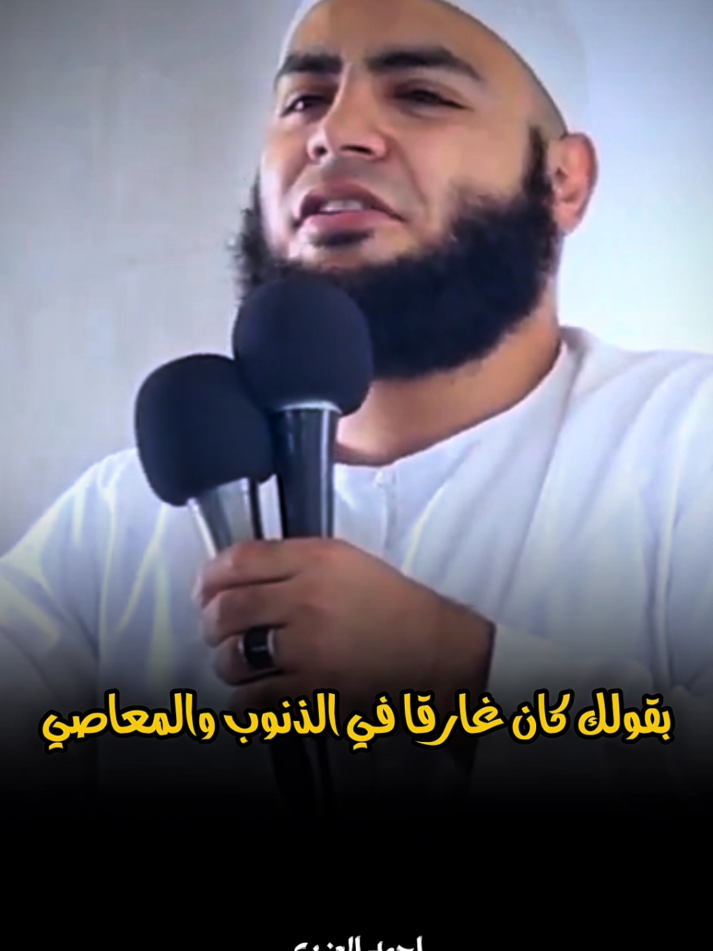 شوف الأزمة القلبيه عملت اي في الشاب ده...قصه جميله جدا ♥️  #الشيخ_احمد_العزب #fyp #islamic 