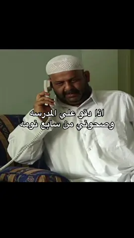 #viral #fy #الشعب_الصيني_ماله_حل😂😂 #f #حايل 