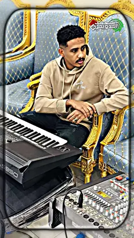 #جديد_الفنان_بلة_ودالاشبة #سودانيز_تيك_توك_مشاهير_السودان #تصميمات_محمد_الدويحي 