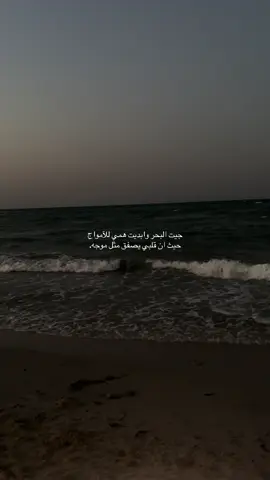 #هواجيس_اخر_الليل_مالي_خلق_احط_هاشتاق_fyp #اكسبلور #الشعب_الصيني_ماله_حل 