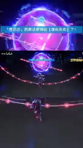 this really something 🤣 #honkai #hsr #HonkaiStarRail #honkaistarrailgameplay 