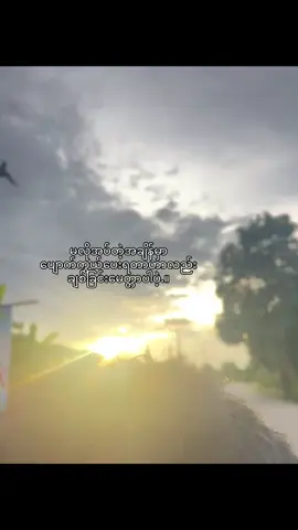 #fyp #tiktok #အိပ်ခါနီးမှတင်ချင်လို့ #foryoupage #livephoto 
