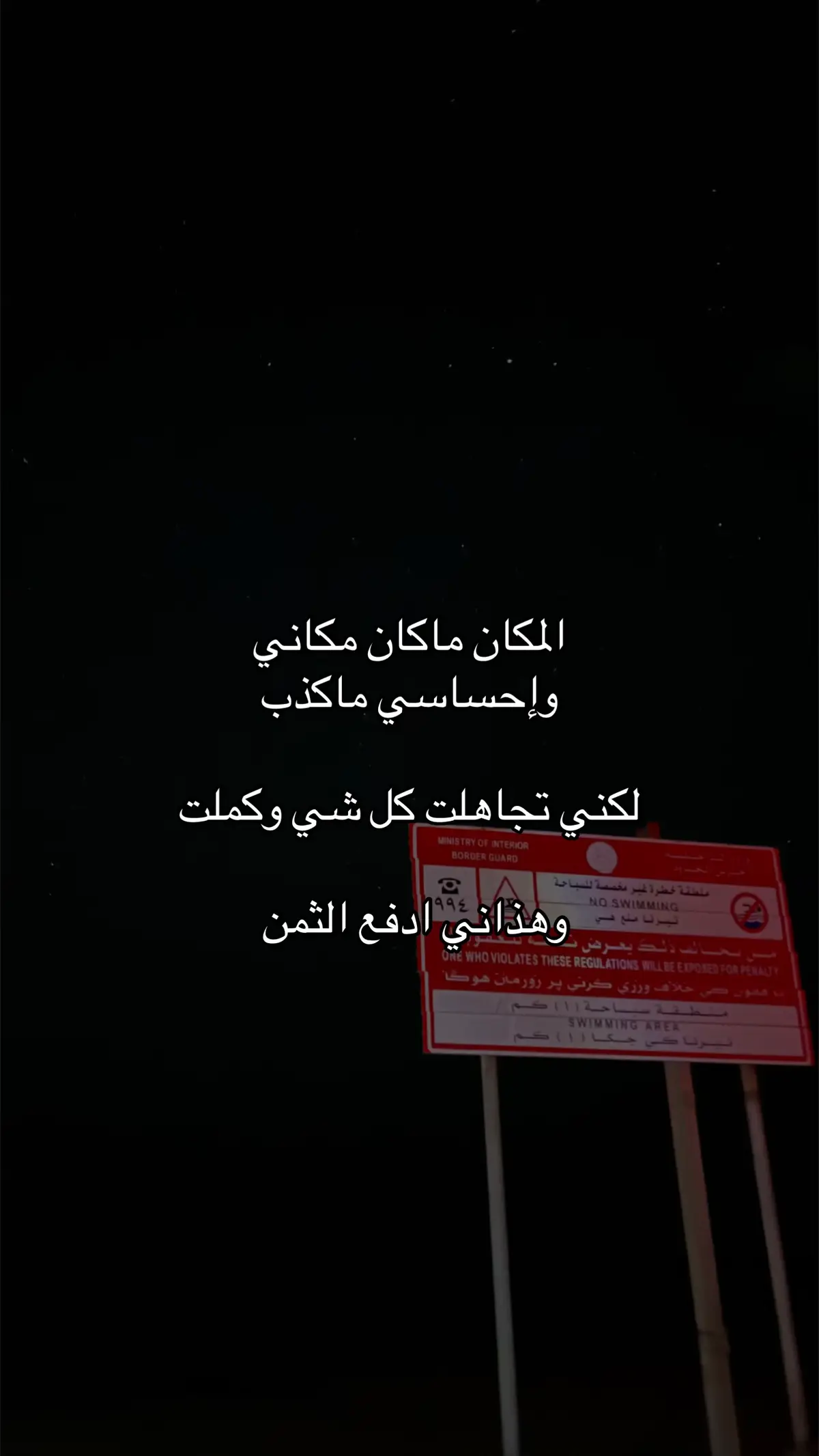 #explore #fyp #هواجيس 