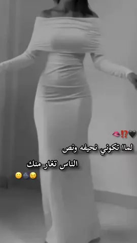 #ستوريات #مختلفة_عن_الجميع🦋😌👑🤍 #CapCut #foryou #fyp 