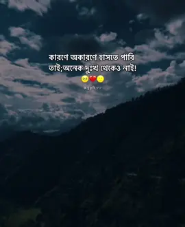 #foryour #video #foryoupageofficiall #@TikTok Bangladesh #@TikTok #💔💔💔 