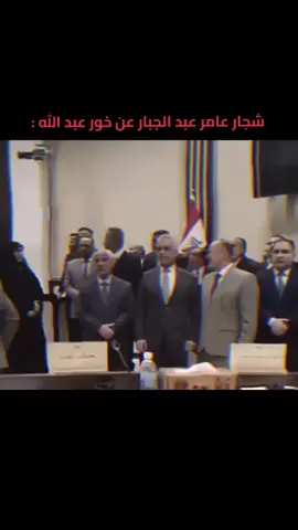 مرشح البصرة قائمة 213 تسلسل 1 #تجمع_الفاو_زاخو #tektok #الشعب_الصيني_ماله_حل #تجمع_الفاو_زاخو #العراق 