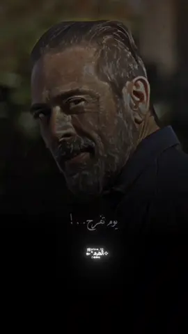 وهكذا هي الحياة 🖤✨ #القائد_هرم #تصميمي #تصميم_فيديوهات🎶🎤🎬 #اكسبلور #fouryou 