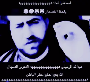 #سلمانو🇸🇦 #الحميا🇸🇦 #ذبات #جهنم #الجنه 