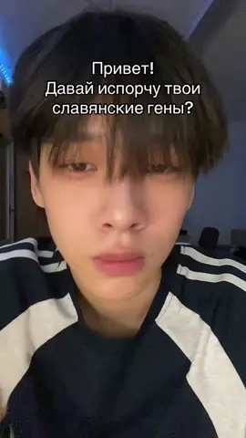 #врек #славяне #азиат 