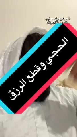 لما عمك يعطيك مصاري والحكي يقطع رزقك فيديو مضحك #ابو_حدو_الحلبستاني #طوريزينتي #طريزينة_هانم #ابو_حدووو #الحلبستاني 
