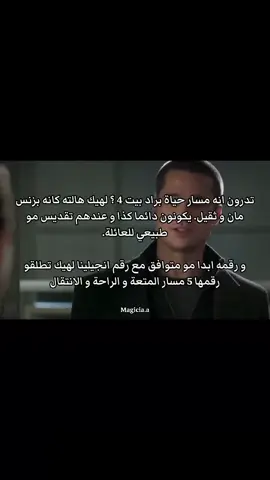 #علم_الارقام #مسار_الحياة #روحانيات #تحليل_شخصيات #الشعب_الصيني_ماله_حل😂😂 