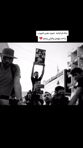 صفاء الاصفى من قادات طهران…  #الشعب #الشعب_الصيني_ماله_حل😂😂 #الشعب_الصيني_ماله_حل #الشعب_الصيني_ماله_حل😂✌️ 