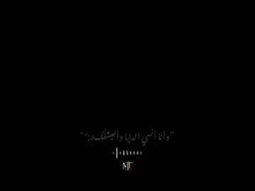 وانا انسي الدنيا واعيشلك حياتي ودنيتي الجايه🥹❤#منشن_للقمر #هنا_الزاهد #اكسبلورexplore❥🕊 #تامر_حسني #foryoupageofficiall❤️❤️tiktok 