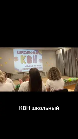 Типа крута #video #recommendations #fyp #meme #квн 