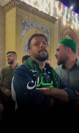 #غەوسی_گەیلانی #yaran_00011 #شەهرام_مەنصوری #حەوشەی_حەزرەتی_غەوس 