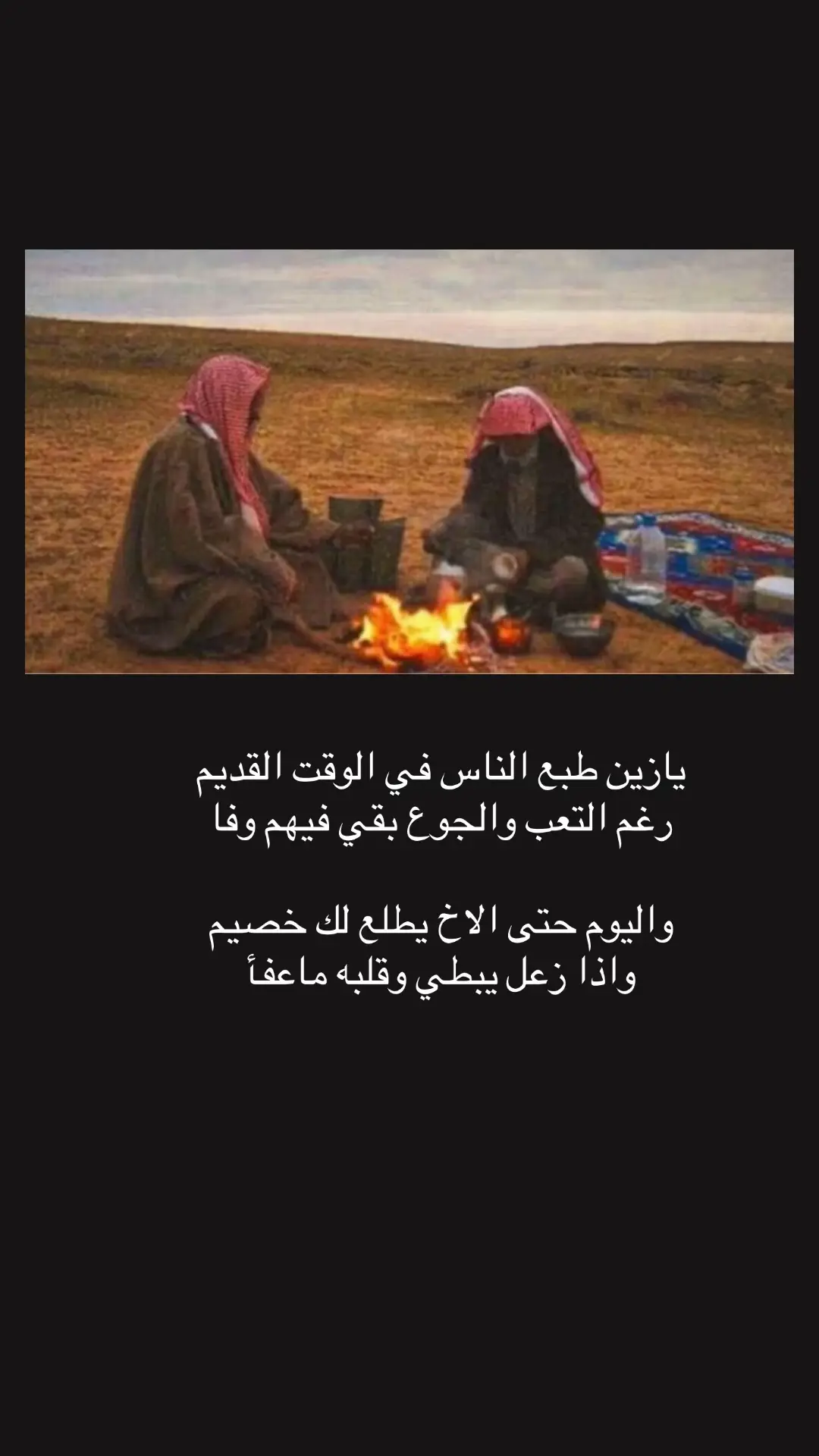 #قصايد_شعر_ #كسبلورexplore #لايك 
