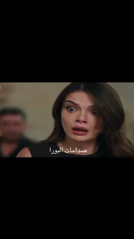 #مسلسلات_تركية #تركيا🇹🇷اسطنبول #المدينة_البعيدة #اعلان_المدينه_البعيدة 