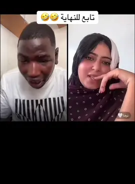 @نوها🤍 @YAKOUB TAYO 2 🇵🇸 @yakoub taio 😂😂😂