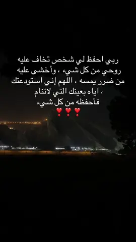 #fyppppppppppppppppppppppp #اللهم_صلي_على_نبينا_محمد #اللهم_اجعله_من_نصيبي #quran #fyp #يارب_اجعله_من_نصيبي 