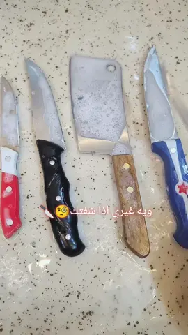 #شعب_الصيني_ماله_حل😂😂 #CapCut #شني_اليوم😅 #مشاهير_تيك_ت 