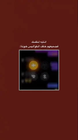 #قتباسات_حزينة🖤🥀 #عباراتكم_الفخمه📿📌  #شعراء_وذواقين_الشعر_الشعبي🎸 #تصميم_فيديوهات🎶🎤🎬 #fyp 