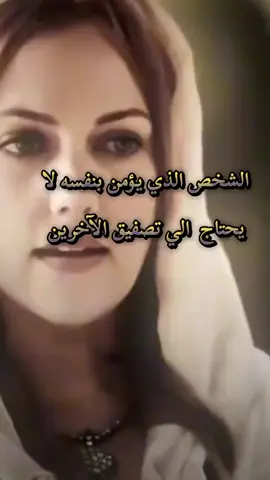 #اقتباسات #تصميمي❤️ #عبارات #سلطانة👑🤍👑 #explorer 