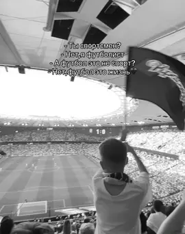 футбол, это жизнь 🖤🖤🖤