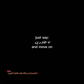 ساعات على عودة الصدارة ☝🏻❤️🦅#الاهلي #حسين_الشحات #الاهلي_فوق_الجميع #fyp #alahly 