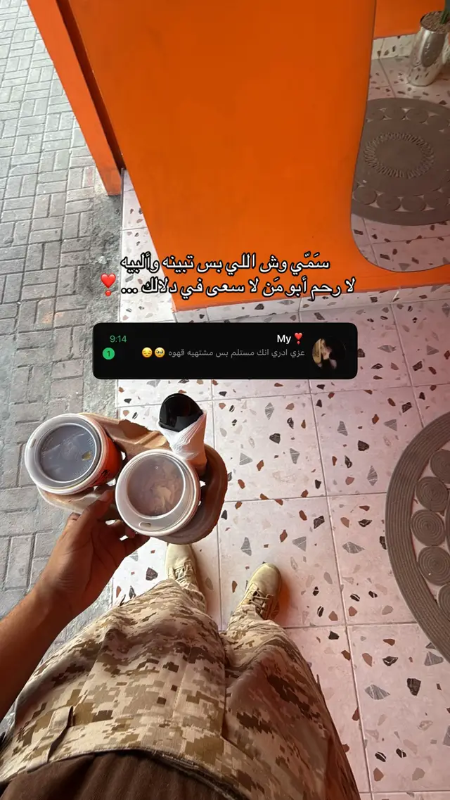 #اكسبلور #fyp #foryou 