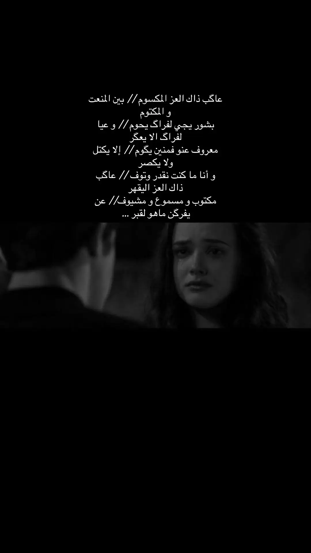 #rim_freyyyyyyyyz #nb9i_km #fyppppppppppppppppppppppp #loveyou #فراق 