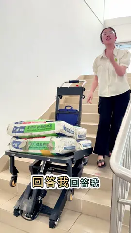 自动平衡爬楼机.上楼神器.搬运神器.400斤水泥轻松上楼#好物推薦 #好物分享❤️ #爬樓神器 #履帶爬樓機 #新型爬楼神器不用再费力搬运货物上下楼了 