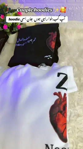 hoodie                                             03448324047                             Dm for Oder                                   #trending #foryou #100k #viralvideo #giftideas 
