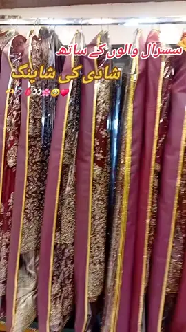 shopping with in-laws♥️🥹 #inlaws #shopping #shadivibes #weddingshopping #foryoupageofficiall 