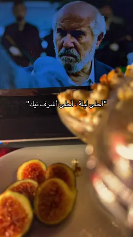 #مسلسل_حلم_اشرف #مسلسل_حلم_اشرف_حلقه_1 #اشرفتيك🤞🏻🥲 #مسلسللات_تركيه #لايكات_الاكسبلور_متابعه 