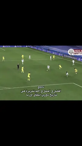 أي تمريرة تلك #ريال_مدريد #اكسبلور #foryou #foryou #fypシ゚ #fyp #لوكا #مالي_خلق_احط_هاشتاقات #رودريغو #الشعب_الصيني_ماله_حل😂😂 