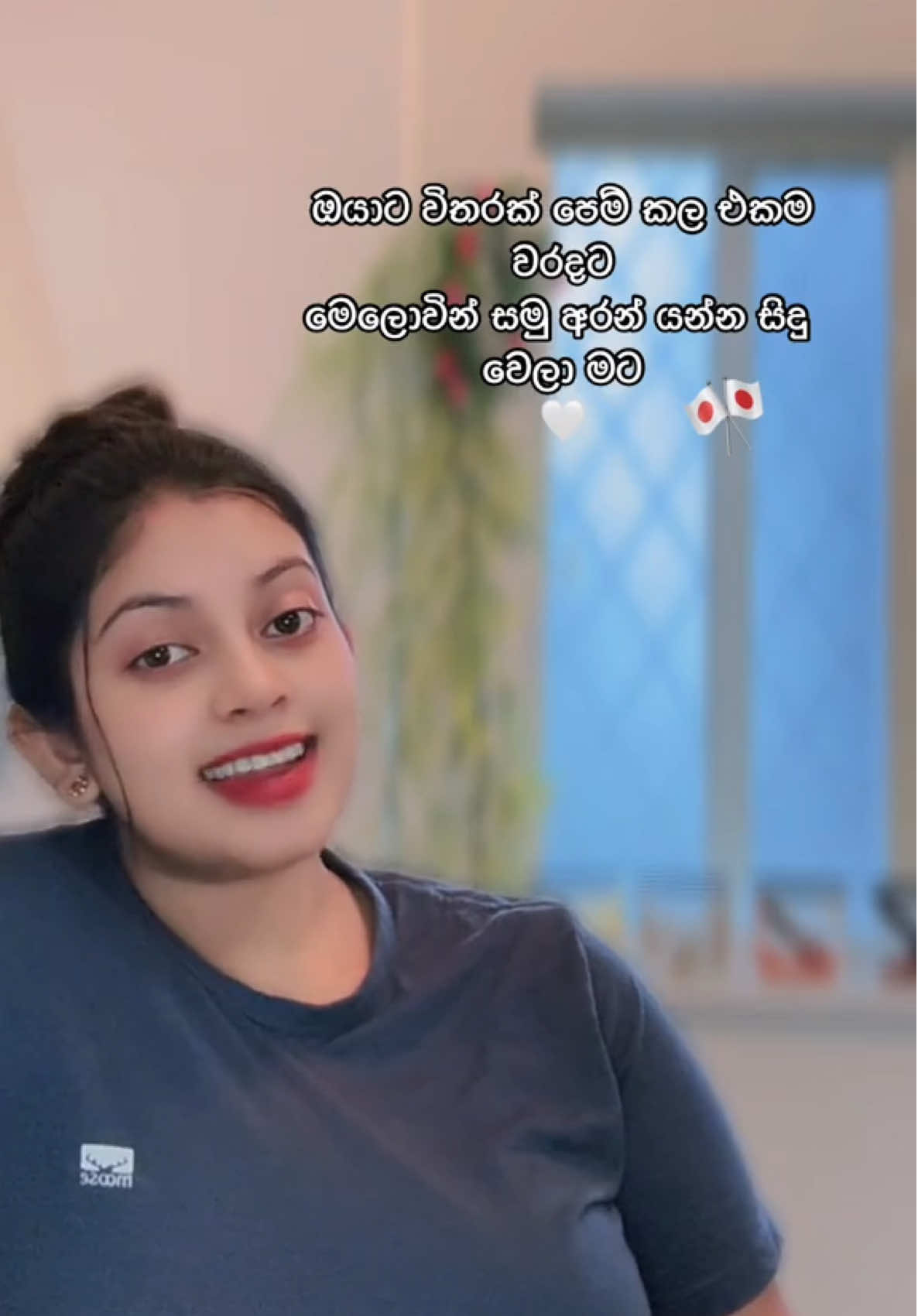 ඒ සිංදුව 😫🫶💗 #japantiktok🇯🇵 #nawo_chathu #twomillionauditions #happy #foryou 