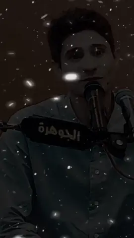 #جبت عمرك تلحقين الناس تطلع ما خساره طب خسائر ما تعرف تعيش تعيش اللي وياك  اشعار شعبيه شعر الشعبي شعر عزم الشمري 💔🥹🫀🎼🎶🎶🎶