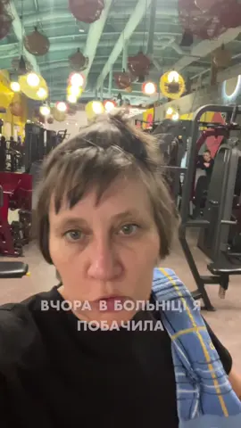 Побачила свою точку Б і мені стало страшно 😧 
