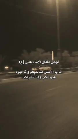 #شاركوا🤎👇  . . . . #مشاهير_تيك_توك #العراق🇮🇶 #متابعه #اكسبلور 