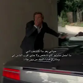 #fyp #foryou #الشعب_الصيني_ماله_حل😂😂 #رياكشن #viral 