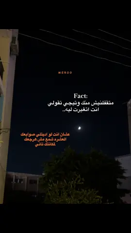 ياريت توصل 🖤#fffffffffffyyyyyyyyyyypppppppppppp #الشعب_الصيني_ماله_حل😂😂 #ترندات_تيك_توك #وصلوني20k #تصميم_فيديوهات🎶🎤🎬 