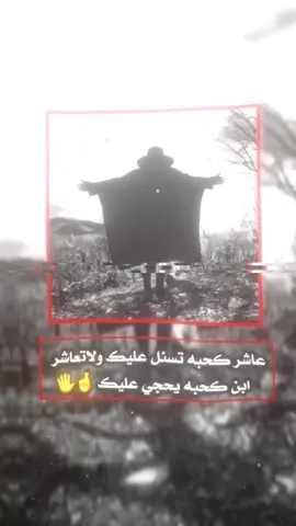 #تصميمي❤️ #بدون_حقوق_حـلالـكم #مشاهدات 