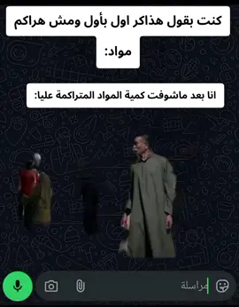 اشوفكوا بخير#مقاطع_مضحكة😂 #ميمز #الشعب_الصيني_ماله_حل😂😂 #ريأكشنات_مضحكه #ضحك😂 