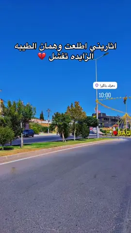 #تصويري📸🤍 #f #viral #اقتباسات #دهوك 