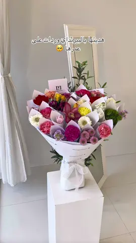 مدري امدح الحركة الحلوة ولا العبارة كيييوت💗💗 #زهور_هولندية #ورد_وهدايا #explore #دوكمنتيشن_فلورز #خميس_مشيط_أبها 