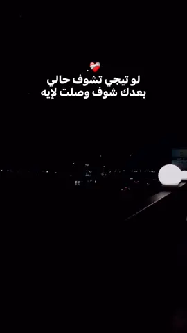 #احمد_سعد #viraltiktok #viralvideos #foruyou #fypage 