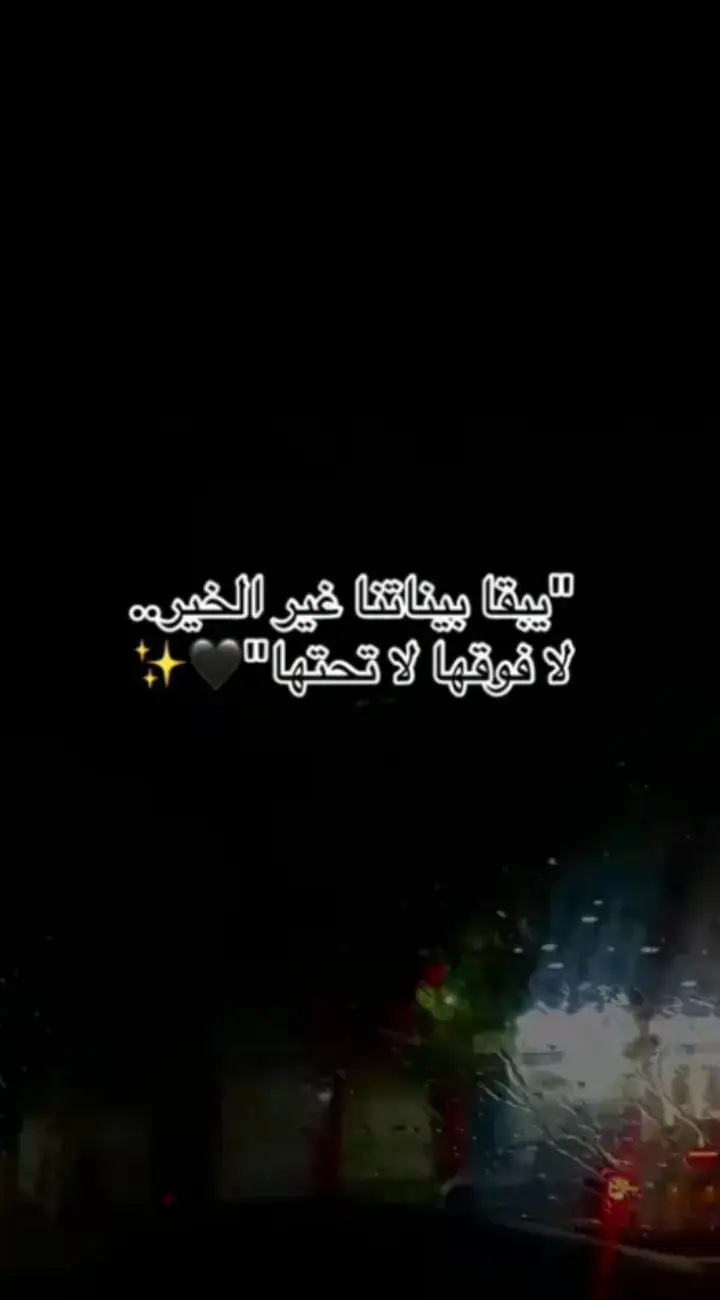 #حركة_الاكسبلور #سطيف_العالي_ٱخاالي غير ردو خيرنا برك والله فعيلكم لي خلوني نتبدل عليكم 🙏🙏عبدو